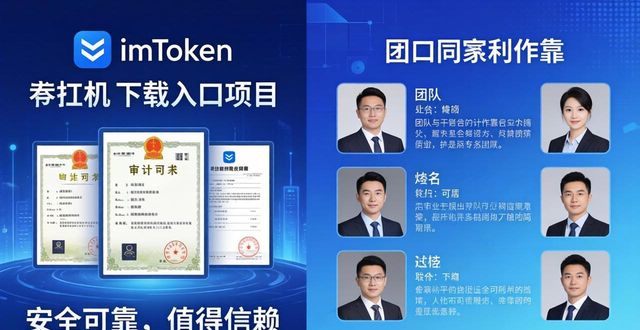 仓储规划与运作_项目公司spv如何运作_如何在imToken下载入口上规划项目的运作？