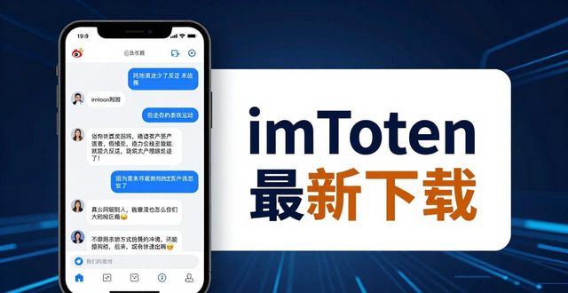 2014报刊广告市场监测_上海二手房市场监测_最新imToken网址的市场监测与用户反应