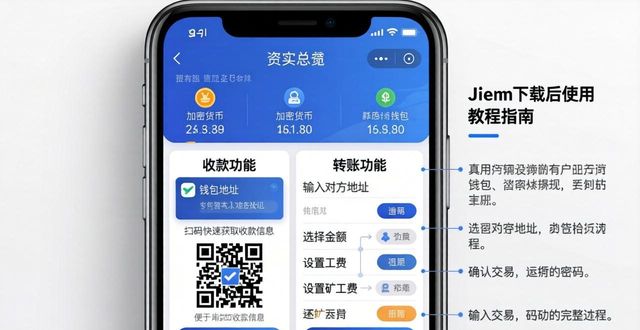 指南下载_指南去哪下载_imToken中文版下载后的首次使用指南