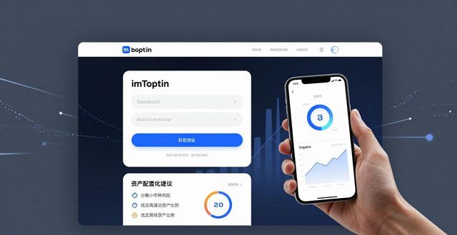 个性化是什么模式_个性化商城_通过imToken官网获取个性化投资建议