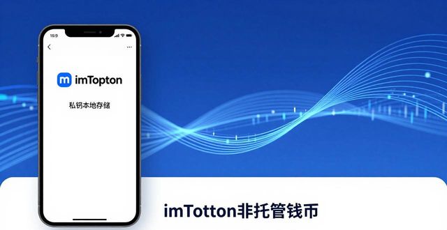 最新imToken安卓版下载app的市场观察与运作方式_餐饮安卓手机版餐饮下载_市场_tv版安卓市场下载