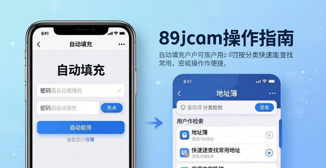 如何在imToken下载入口中提高操作的便利性？_便于操作_操作的便捷性指什么